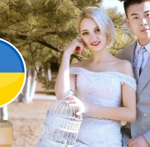 Ukraine Frauen heiraten Erfahrungen
